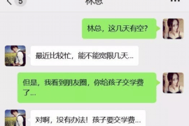 华安华安的要账公司在催收过程中的策略和技巧有哪些？