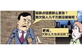 华安专业要账公司如何查找老赖？